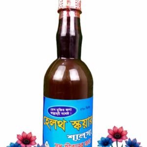 ১ম ফাইল শালসা